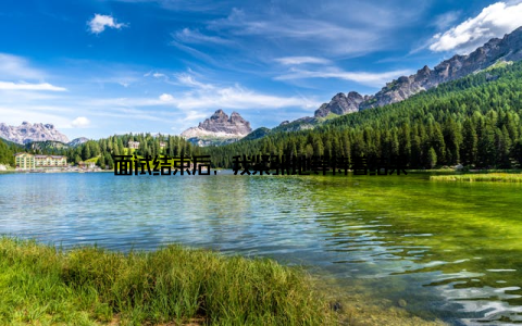 面试结束后, 我紧张地等待着结果